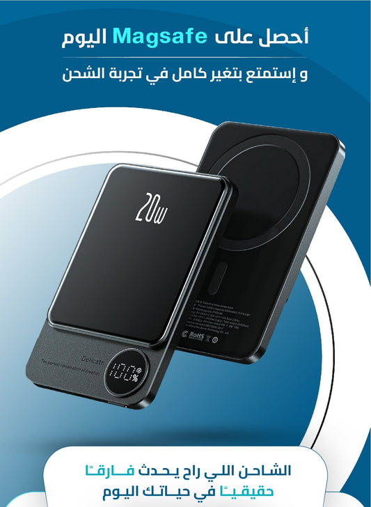 باور بانك صغير الحجم لاسلكي مغناطيسي ™MAGSAF